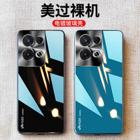 杉哲 超强防摔 手机壳+品牌膜 硅胶+PC+超纤 远峰蓝