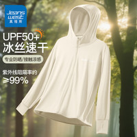 真维斯(JEANWET)防晒衣男款2025新款防紫外线夹克防晒服男UPF50+冰丝防晒凉感外套 米色 JW文字白_K
