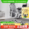 永艺 Flow360人体工学椅电脑椅久坐舒适办公椅撑腰椅学习椅整椅 黑色-高配魔术扶手-带搁脚