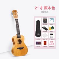 威伯 尤克里里初学者男女生初学入门乌克丽丽儿童小吉他旗舰店乐器