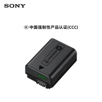 索尼 SONY NP-FW50 相机电池电池 1粒