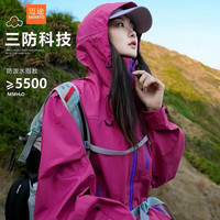 迈途美式冲锋衣外套女25年三合一户外防风防水西藏旅游登山服男 芥岚灰 【款三合一】 S （80-100斤）