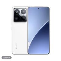 小米 Xiaomi 15Pro 徕卡光学Summilux高速镜头骁龙8至尊版 16+512