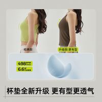 半练吊带背心女带胸垫内搭内衣免穿文胸外穿美背白色可外穿上衣