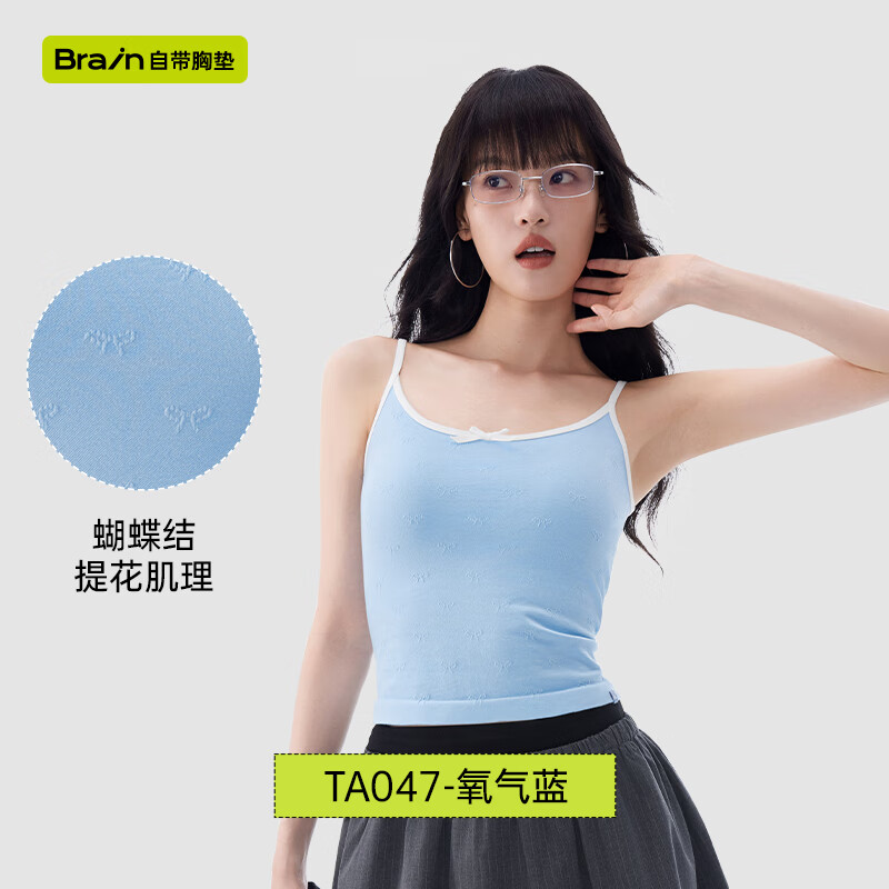 半练蝴蝶结背心女带胸垫黑色吊带打底内搭外穿文胸一体无痕美背