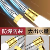 浴铭鼎 大口径花洒软管不锈钢热水器出水管子喷头洗淋浴连接管大流量出水