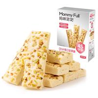 MOMMY FULL孕小饱零食0添蔗糖低脂奇亚籽全麦吐司面包早餐代餐饱腹食品 0添加蔗糖】DHA每日坚果酥1盒80g