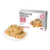 MOMMY FULL孕小饱零食0添蔗糖低脂奇亚籽全麦吐司面包早餐代餐饱腹食品 【0糖】沙琪玛200g*3盒