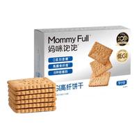 MOMMY FULL孕小饱零食0添蔗糖低脂奇亚籽全麦吐司面包早餐代餐饱腹食品 0添加蔗糖】全麦低GI饼干1盒192g