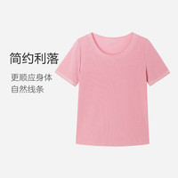 欧迪芬（Ordifen）家居服休闲睡衣亲肤透气柔软顺滑短袖长裤套装女XH3777Y 【XH3776】粉色 M