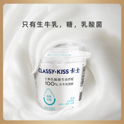 卡士低温酸奶_卡士 原味酸奶 110g*6杯多少钱-什么值得买