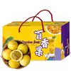 乌仙子 正宗广西钦蜜9号黄金百香果2.25-2.5斤（60-70g/个）