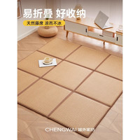城外 Home textile 夏季可折叠凉席地垫打地铺专用睡垫藤席床垫地上睡觉日式榻榻米垫 九宫格地垫-魅力无限