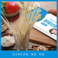 福临门妙惠家挂面 细滑挂面