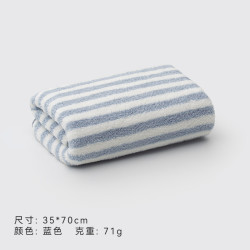 SANLI 三利 8410 强吸水加厚情侣洗脸巾 面巾 70x35cm 天蓝色 聚酯纤维100%