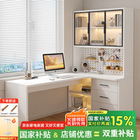 知百年 书桌电脑桌台式转角书柜 奶油白 书桌 120*65*170（二门）