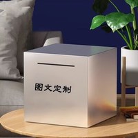 燊虓 可存可取 不锈钢存钱罐