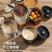 不锈钢咖啡豆密封罐真空保存罐储存收纳储豆罐养豆储存罐奶粉茶叶