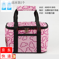 红铁普 加厚保温饭盒袋 9L大号粉色 冰袋2个