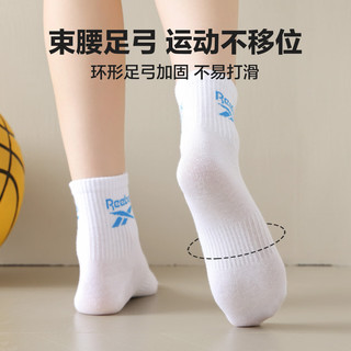 锐步（Reebok）【特惠秒杀】四季男女款运动袜中筒袜透气吸汗防臭休闲运动棉袜 5双装【3黑色+2灰色】 均码 （40-46码）男生