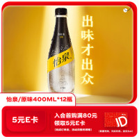 怡泉 Coca-Cola 可口可乐 怡泉苏打水零糖零卡400ml*12瓶