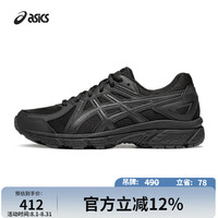 ASICS 亚瑟士 JOG 100T 男款休闲运动鞋