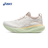 ASICS 亚瑟士 GEL-NIMBUS 25 女款跑步鞋