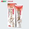 两面针 新款清火消溃牙膏 120g/支装