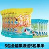 刘志强 全能果浪新品首发，买一赠一