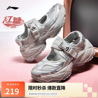 李宁 LI-NING 红糖2 女款运动凉鞋 AGUV022
