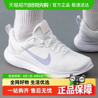 NIKE 耐克 EXPERIENCE RN 12女子训练鞋透气舒适运动鞋轻便休闲鞋