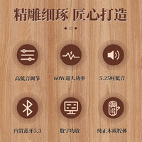 爱浪 S360电脑音响2.1有源蓝牙音箱