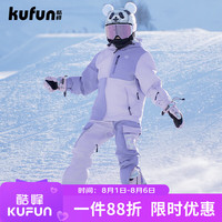 酷峰 kufun 儿童滑雪服套装女男专业雪衣单板双板装备防水保暖户外衣裤 蔓越阑珊上衣 120