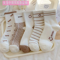 相于中 女士中筒袜秋冬款 WZ-76-混搭 10双