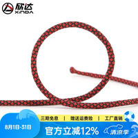 欣达 伞绳9芯缠刀绳4mm辅助绳救生失手绳绳备用650伞绳织手链环户外装备 绿色