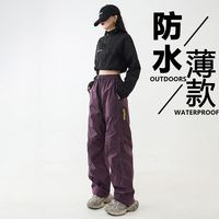 千帅 Qianshuai 千帅通用款冲锋裤
