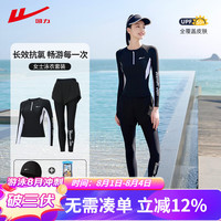 WARRIOR 回力 泳衣女分体长袖长裤保守冲浪潜水母服速干游泳三件套14021黑色2XL