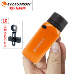 星特朗 蜂鸟高清便携单筒望远镜手持稳定 户外儿童旅行爬山观景观鸟剧场 高清大视野 6X21 橙色