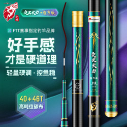 红狼 RED WOLF 轻量小综合台钓竿 100129627764 4.8m+备用竿稍