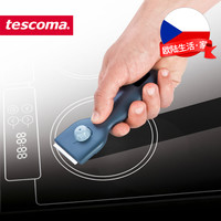 tescoma PRESTO系列 进口多功能桌面清洁刮刀 货号420940