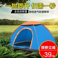 威迪瑞 全自动户外帐篷