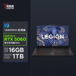 联想拯救者 R7000P 2022款 六代锐龙版 15.6英寸 游戏本