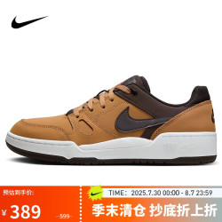 NIKE 耐克 休闲鞋男子经典减震FULL FORCE运动鞋HF7734-200亚麻棕40