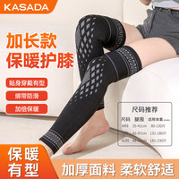 卡萨达 加厚绑带护膝 10123215873079