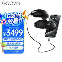 酷睿视 Art 智能眼镜 高清XR头戴显示 非VR/AR视频头显航拍