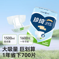 珍琦 基本型 成人纸尿裤 60片 L码