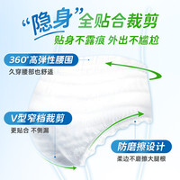 珍琦 成人拉拉裤基础型老人用内裤式纸尿裤男女尿不湿尿布ML码