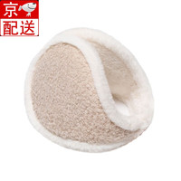 依岚傲雪 通用款耳罩10091640850667