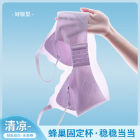 都市丽人 2026年新款女士聚拢上托无钢圈文胸 限时4小时5折