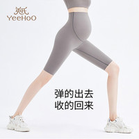 YeeHoO英氏夏季裤 透气0感贴合 孕中晚期高弹无痕打底裤 黑色 165